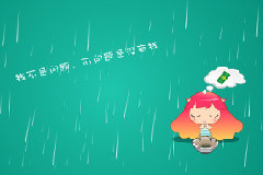 <strong>和平精英开外挂模式(和平精英最新外挂教学)</strong>